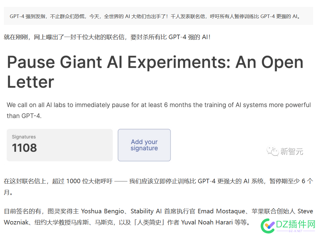 chatgpt：马斯克，很好，你的名字，我记下了！ 马斯克,很好,你的名字,名字,记下