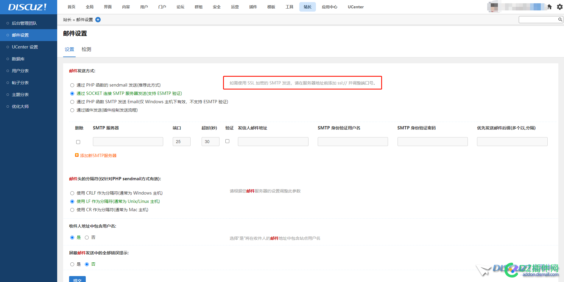 X3.5的邮件设置支持outlook邮箱吗？ 5的,邮件,设置,支持,outlook