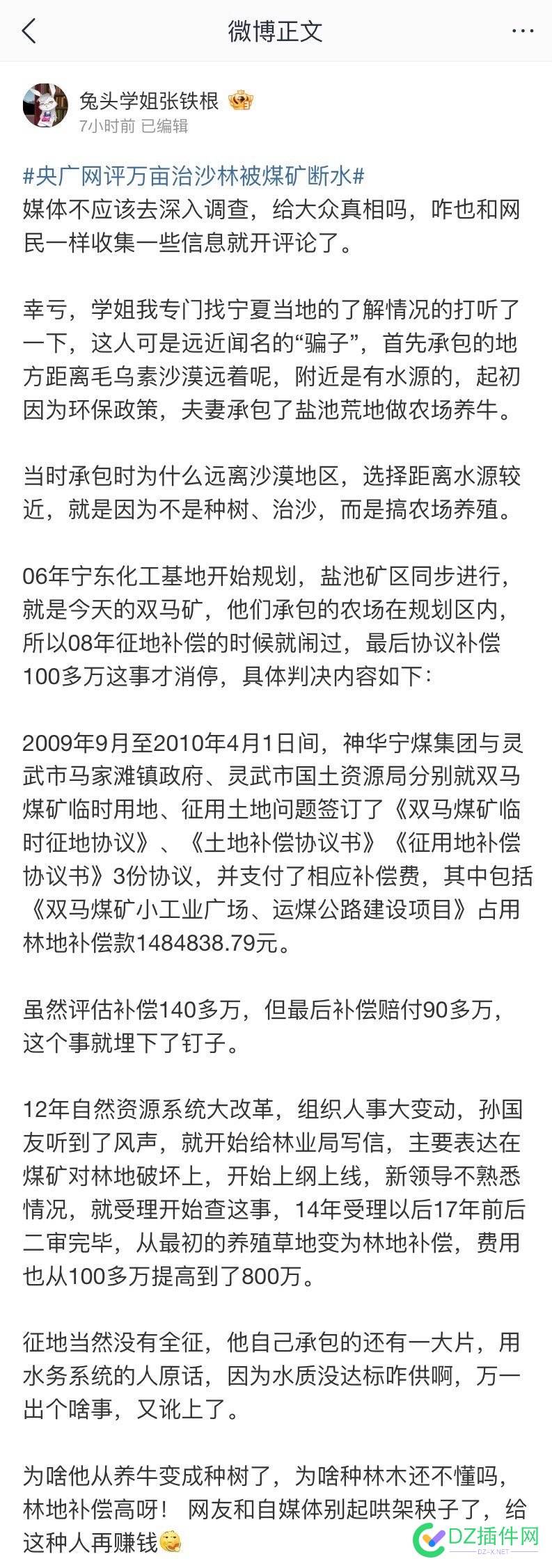 发现现在什么事，谁闹谁有理。 发现,现在,什么,有理,34088