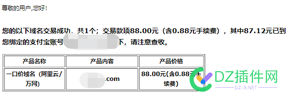 赔了100多，出了个己收录的米！ 100,了个,收录,3411334114