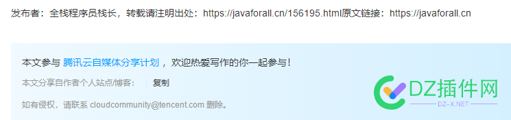 你还在认为 Java 是免费的吗? 还在,认为,java,免费,的吗