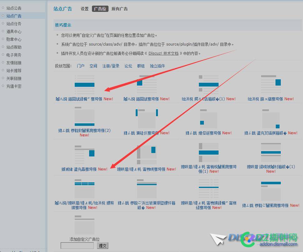 DIY乱码请问哪位朋友知道怎么解决 diy,乱码,请问,哪位,朋友