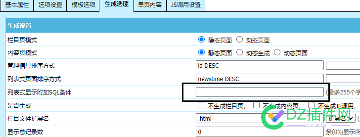 想要实现列表页优先调用有标题图片的sql语句 想要,实现,列表,优先,调用