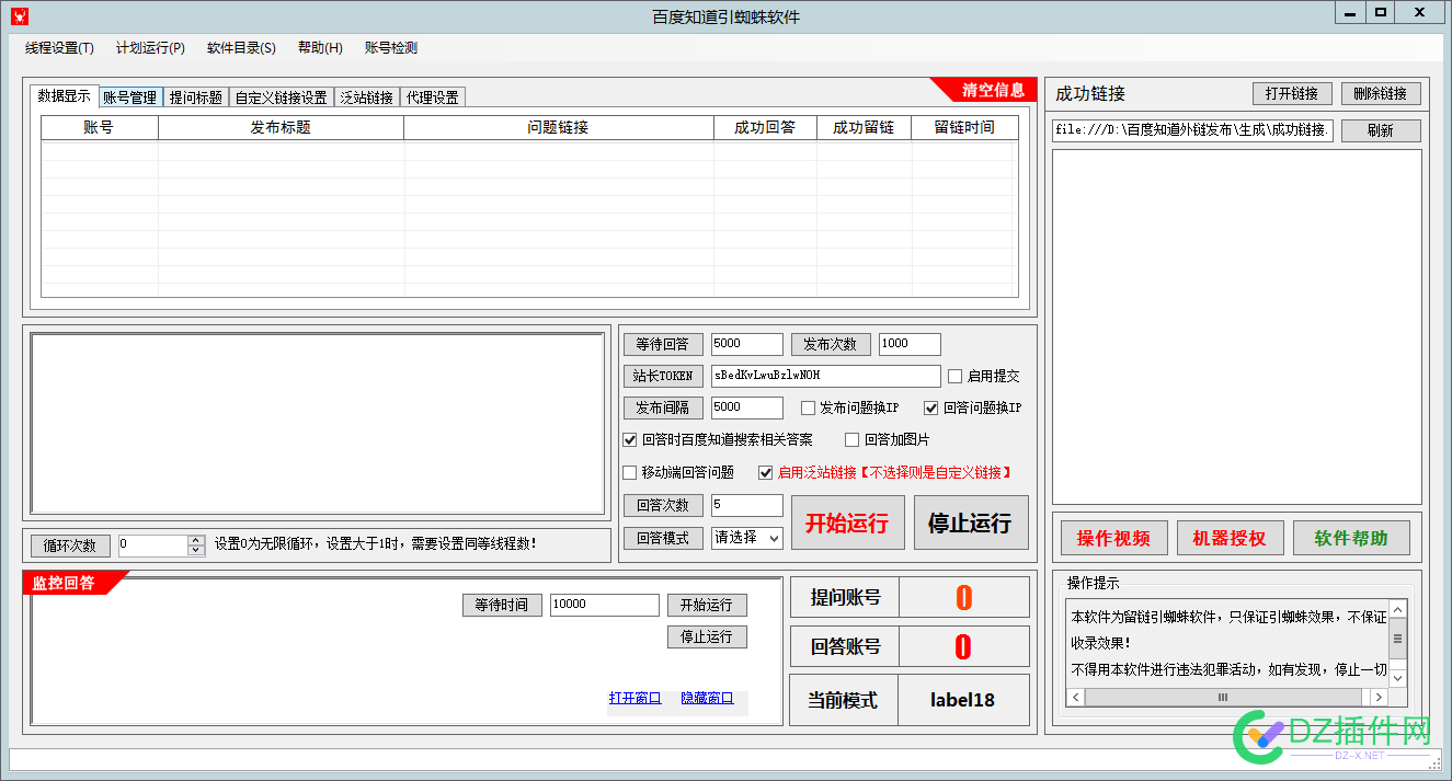 揭发来4414引流的骗子 揭发,发来,4414,引流,骗子