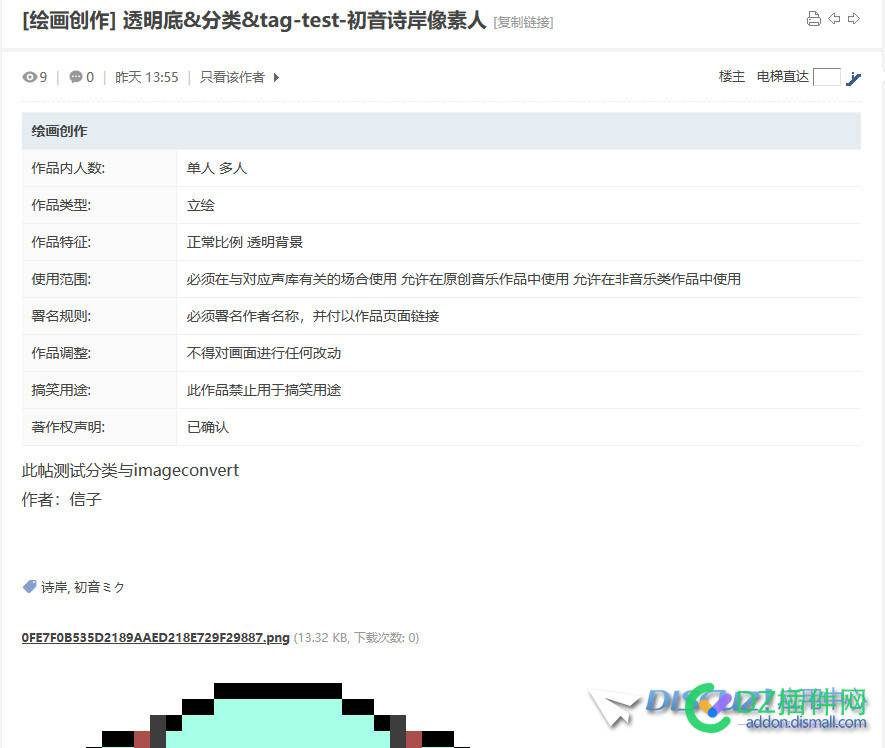 如何将分类信息移动到边栏 如何,何将,分类,分类信息,信息