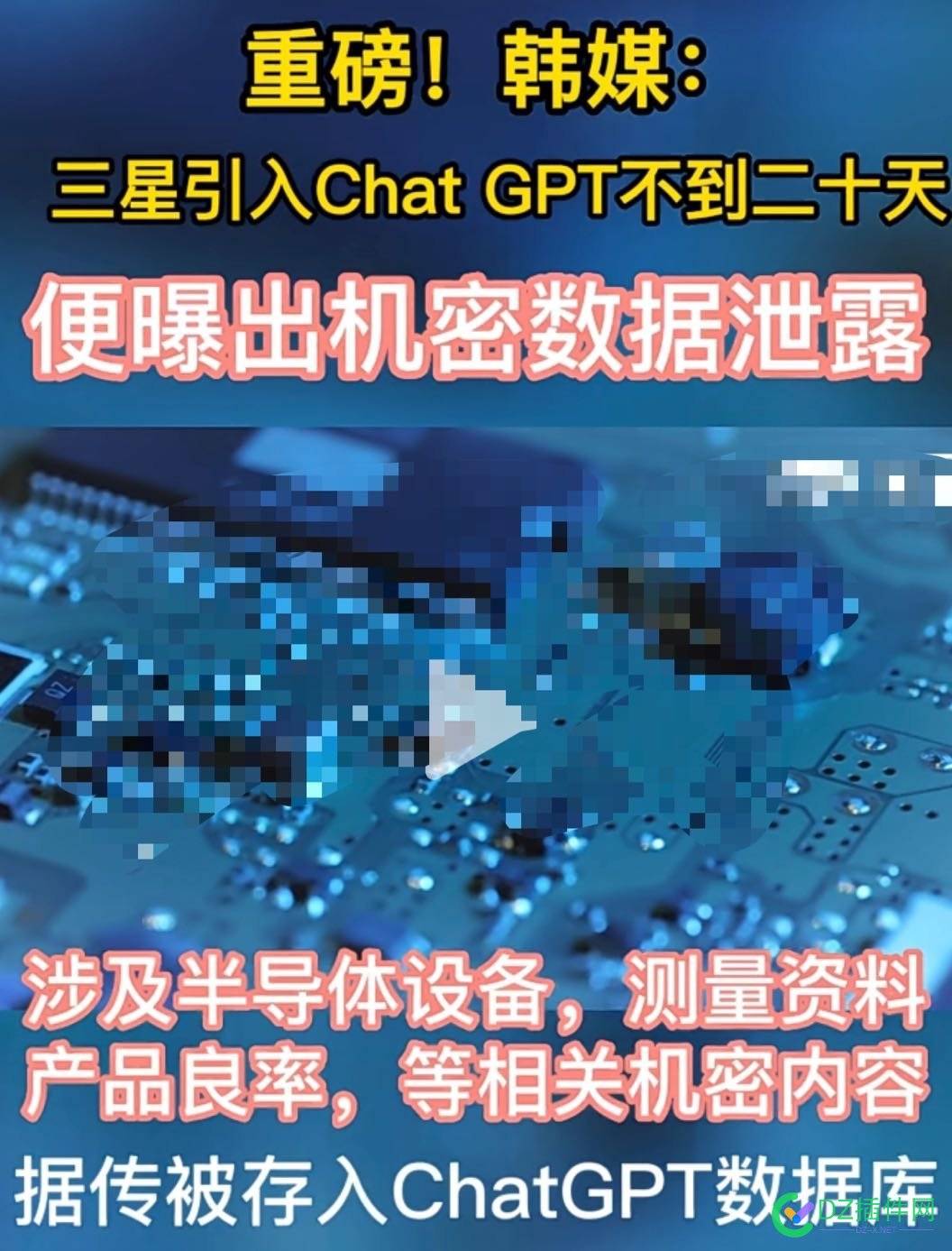 如果消息属实……估计韩国也要处罚chatgpt了 如果,消息,属实,估计,韩国