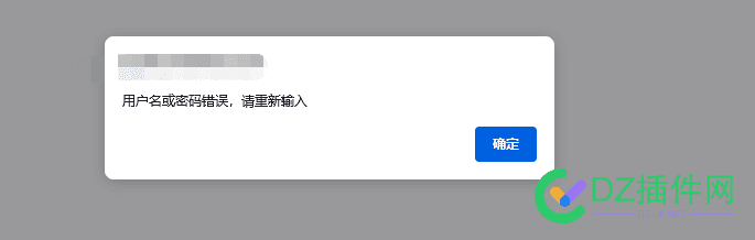 安装完成后台登录不进去咋回事 安装,完成,后台,登录,进去