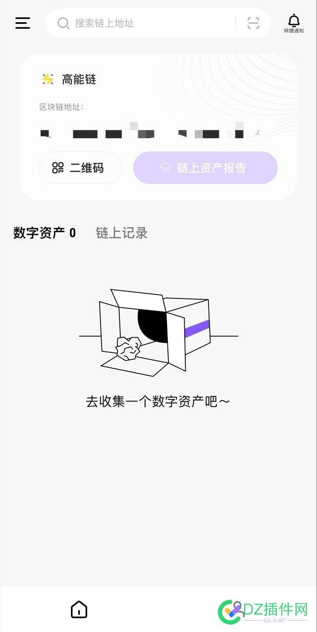 B站推出高能链 App，用以管理用户数字资产 推出,高能,app,用以,管理