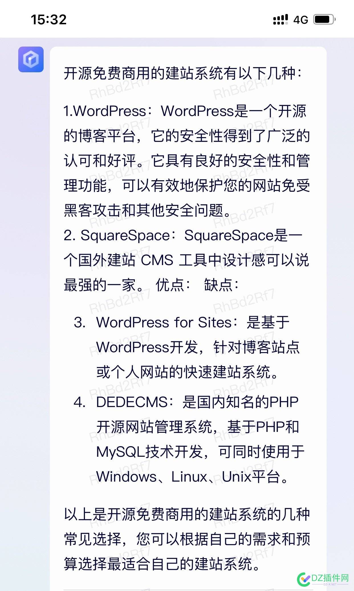 这个说法不严谨……是否存在误导人 这个,说法,严谨,是否,存在