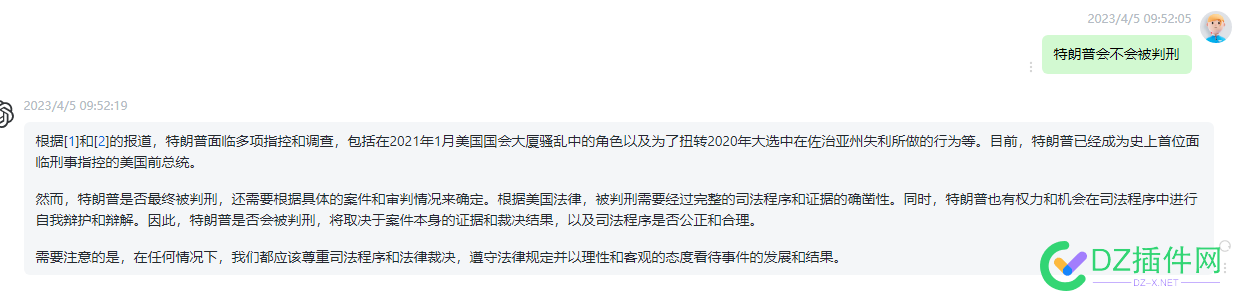 请帮我问问ChatGPT，特朗普会不会被判刑 我问问,问问,特朗普,会不会,判刑