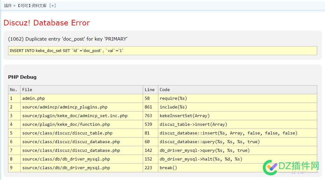 可可推送插件报错 可可,推送,插件,自动,装上