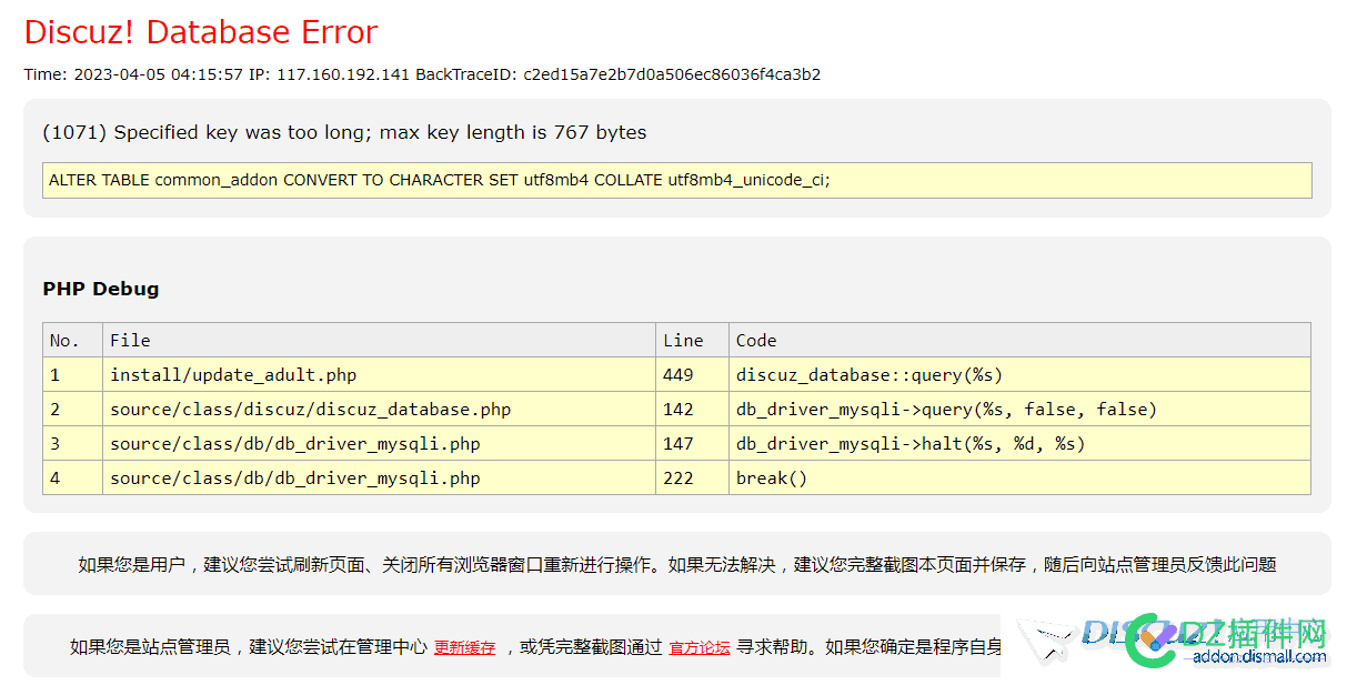 升级到3.5最后一步出错，网站也能跑起来，却不能清理缓存 升级,最后,一步,出错,网站