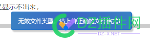 3.5增加不了附件类型 增加,不了,附件,类型,金币