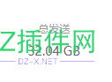 今天一直在被刷，居然利用国内ip对我攻击 今天,一直,居然,利用,国内