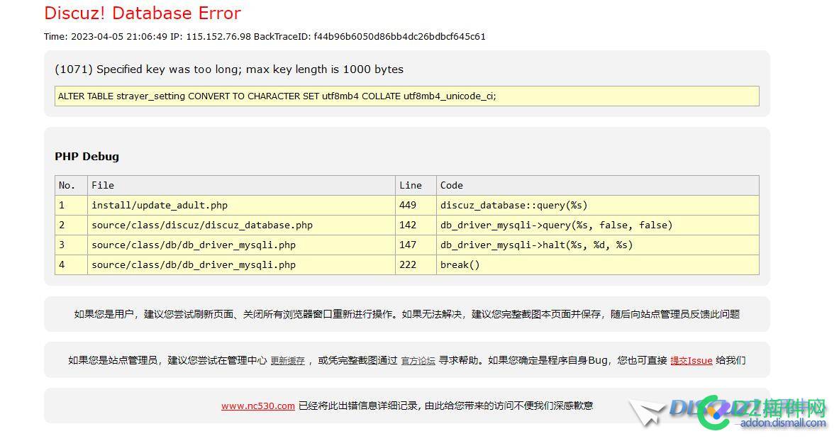 3.4升级到3.5错误，(1071) Specified key was too long; max key length is 1000 bytes 升级,错误,金币,152