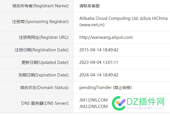 我就纳闷了，为啥好不容易转到aliyun，买家会再转入到JM 我就,纳闷,为啥,好不,好不容易