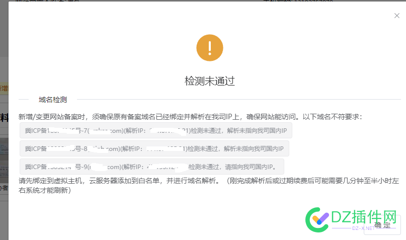 西部数码BA又有新要求了 西部,西部数码,数码,又有,要求