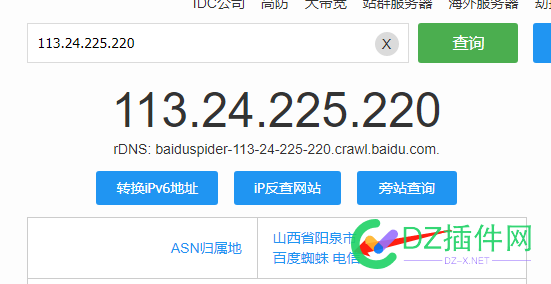 113.24.225.*段是什么蜘蛛，作用是什么？ 225,是什么,什么,蜘蛛,作用