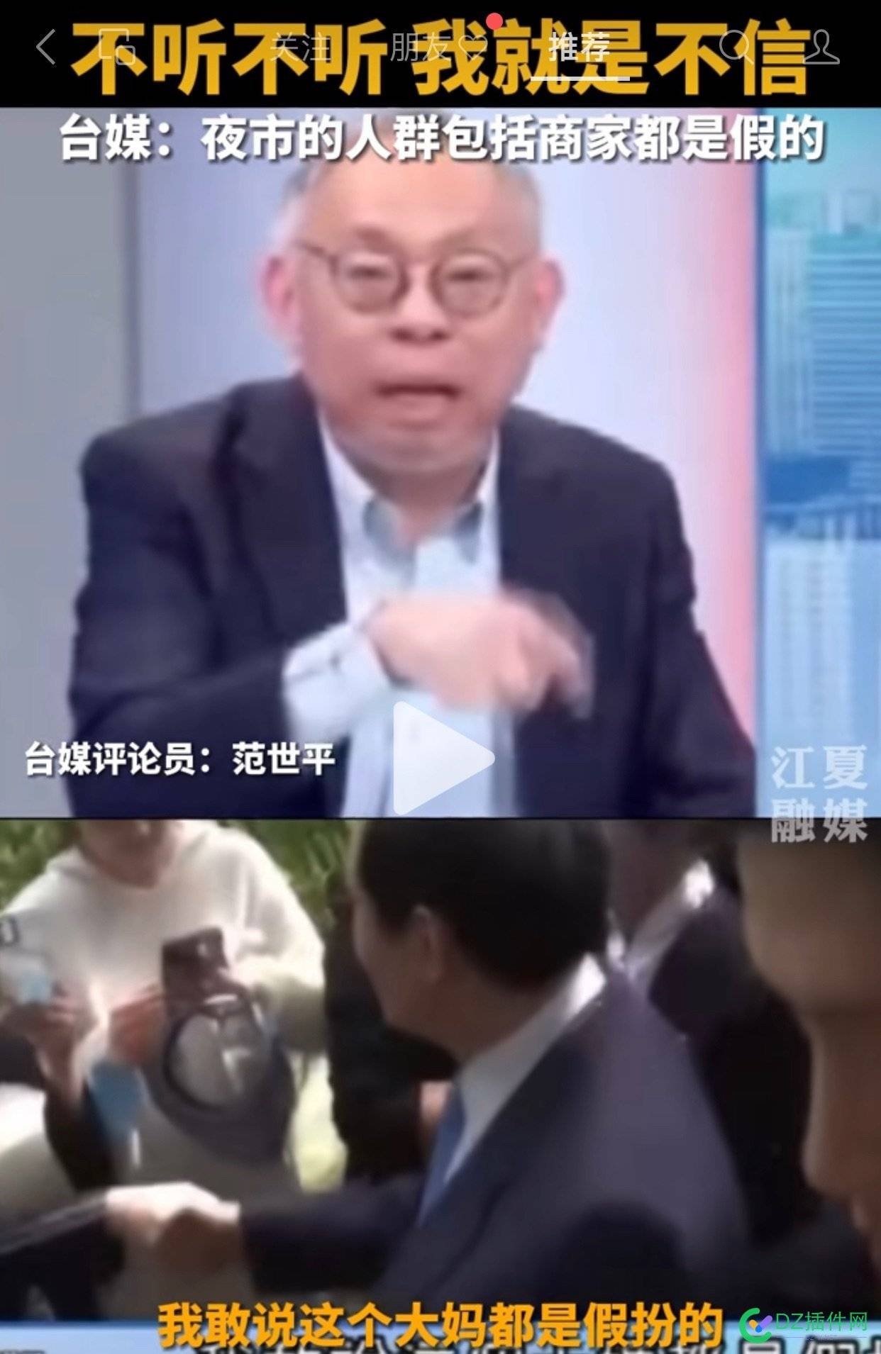 可怜的人，没见过世面……竟然会有这番论调…… 可怜,的人,见过,世面,竟然