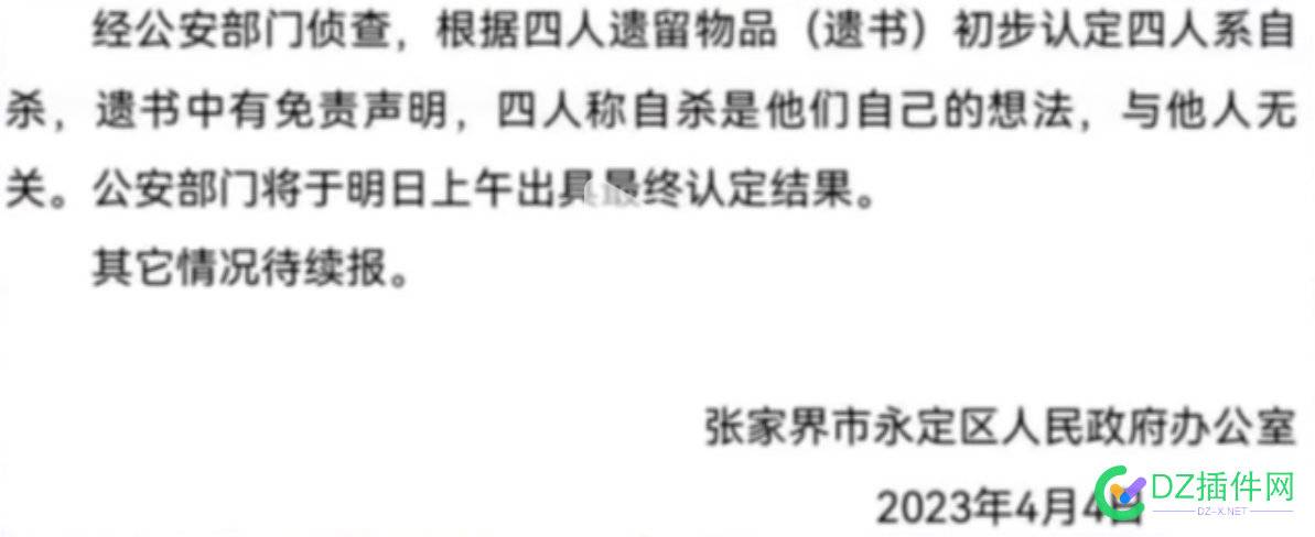 谨防身边或网络上的阴暗洗脑组织…… 谨防,身边,网络,上的,阴暗