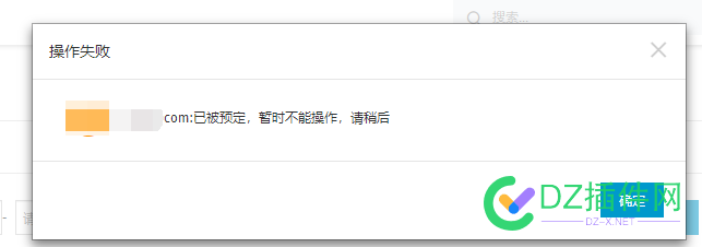 杀疯了，我刚发了一个米出售，觉得价格不合适，，，显示出来后，，想删除，不让删 疯了,我刚,发了,一个,出售