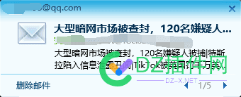 听说AN网，还是从GA系统的人提过！ 听说,还是,系统,的人,34871