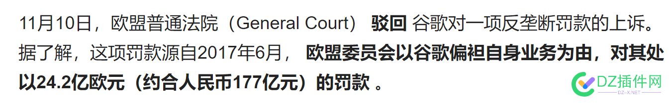 我们是不是也要联合起来投诉百度垄断 我们,是不是,不是,联合,联合起来