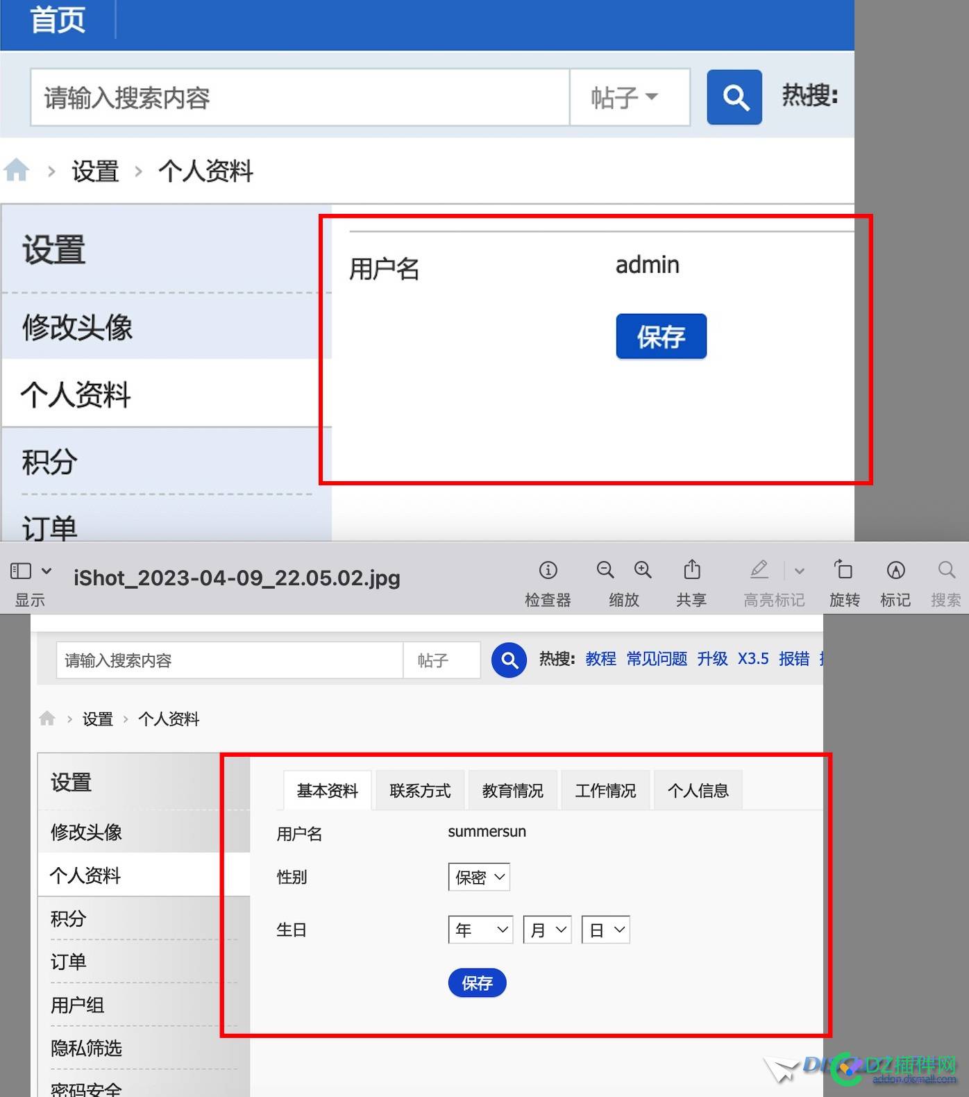 从3.4（gbk）升级到3.5后出现奇怪问题 升级,出现,奇怪,问题,5后