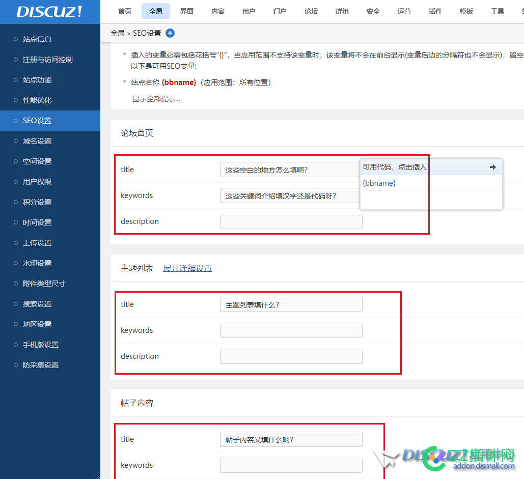 这个怎么填写啊？好多要填写的~~~~ 这个,怎么,填写,好多,写的