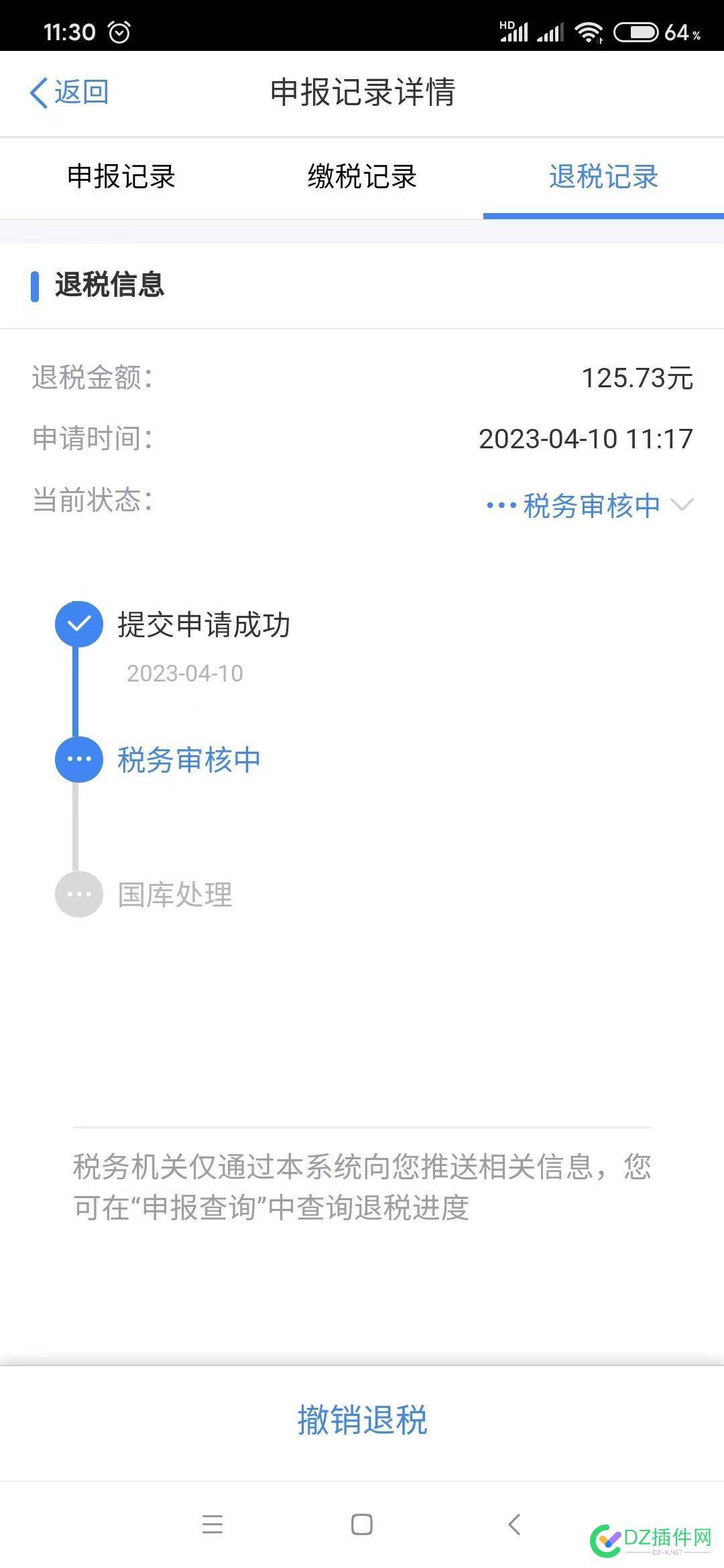 2022年个人所得税大家都退了多少。 2022年,个人,个人所得,个人所得税,所得