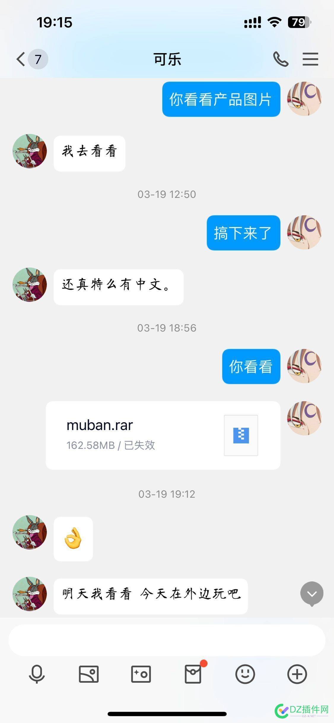 我要曝光一个骗子，定制了小旋风蜘蛛池模板，拿了东西就跑单了（免费送他定制模板） 我要,曝光,一个,骗子,定制