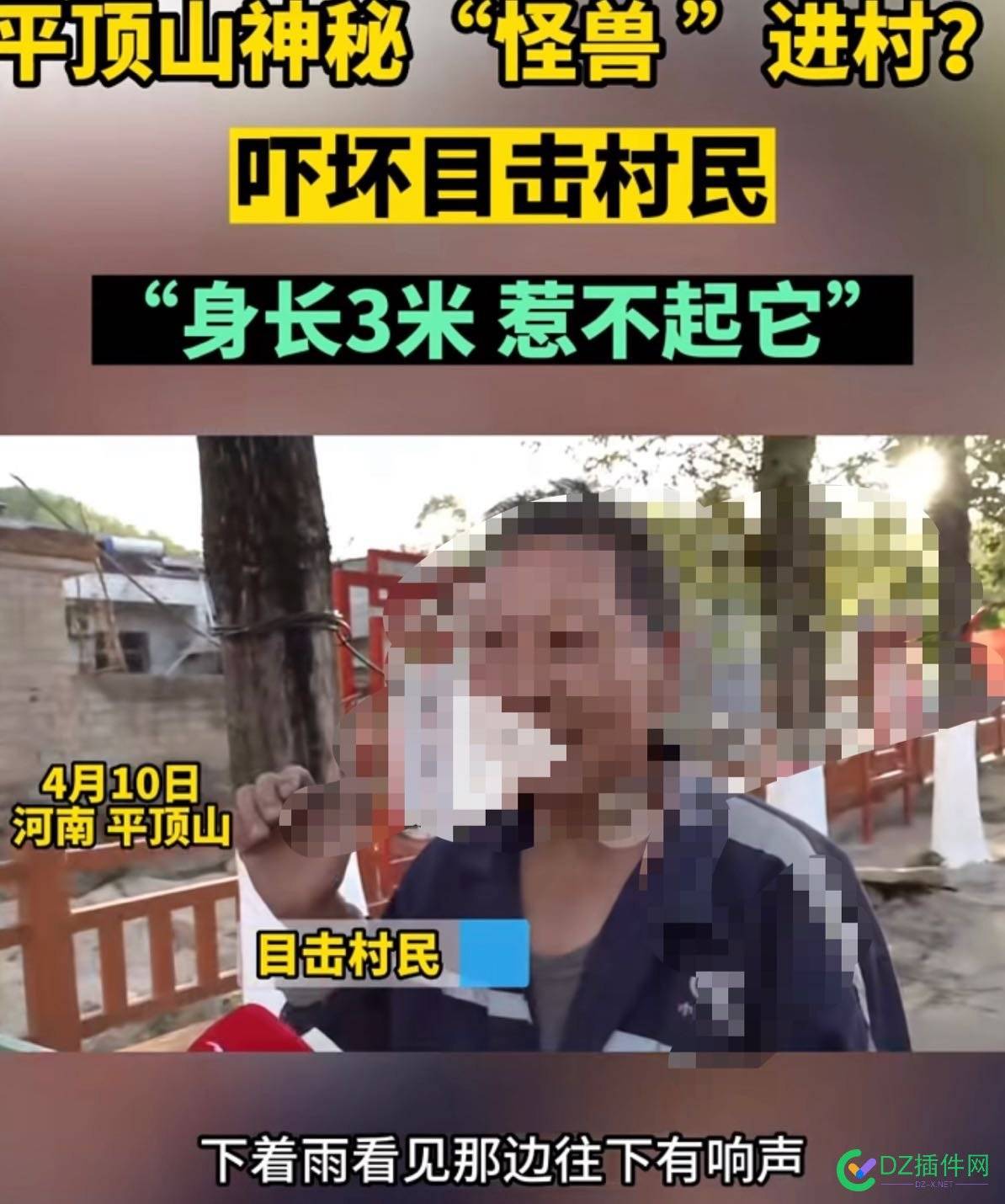 这自媒体，是为了博眼球么？ 自媒体,媒体,为了,眼球,351303