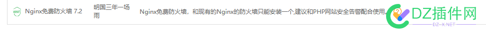 刚发现了一个问题，或许也有可能是蜘蛛不来的原因！ 发现,一个,问题,或许,也有