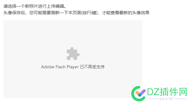 adobe flash player已不再受支持,更新了没用 不再,支持,更新,没用,35162