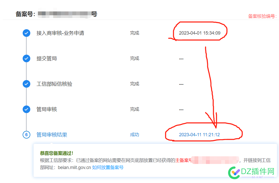 广东新增BN用时10天，感觉没那么严~~ 广东,新增,用时,10天,感觉