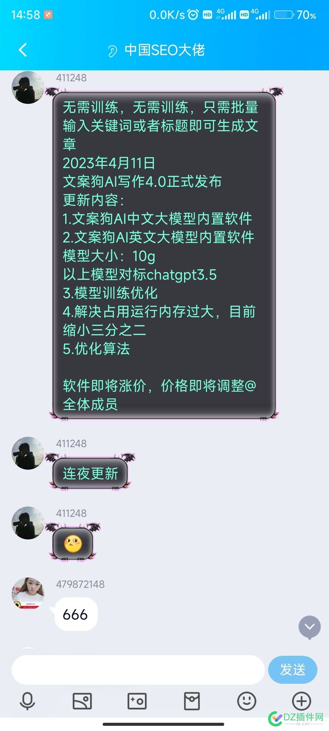 什么？文案狗又开发出媲美gtp3.5的超大模型？免费的又拿来卖钱拉？ 什么,文案,开发,发出,媲美