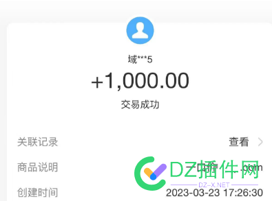 今天赔钱卖了2个米，感谢老天的眷顾，让我回了点本金！ 今天,赔钱,感谢,老天,眷顾