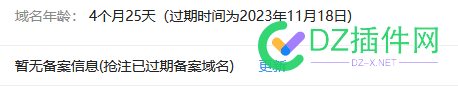 两个月没管的网站，这是要起飞了吗？ 两个,两个月,网站,这是,起飞