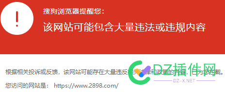 我要下架2898上的产品,不给提现,软文服务完成不给结算 我要,2898,上的,产品,不给