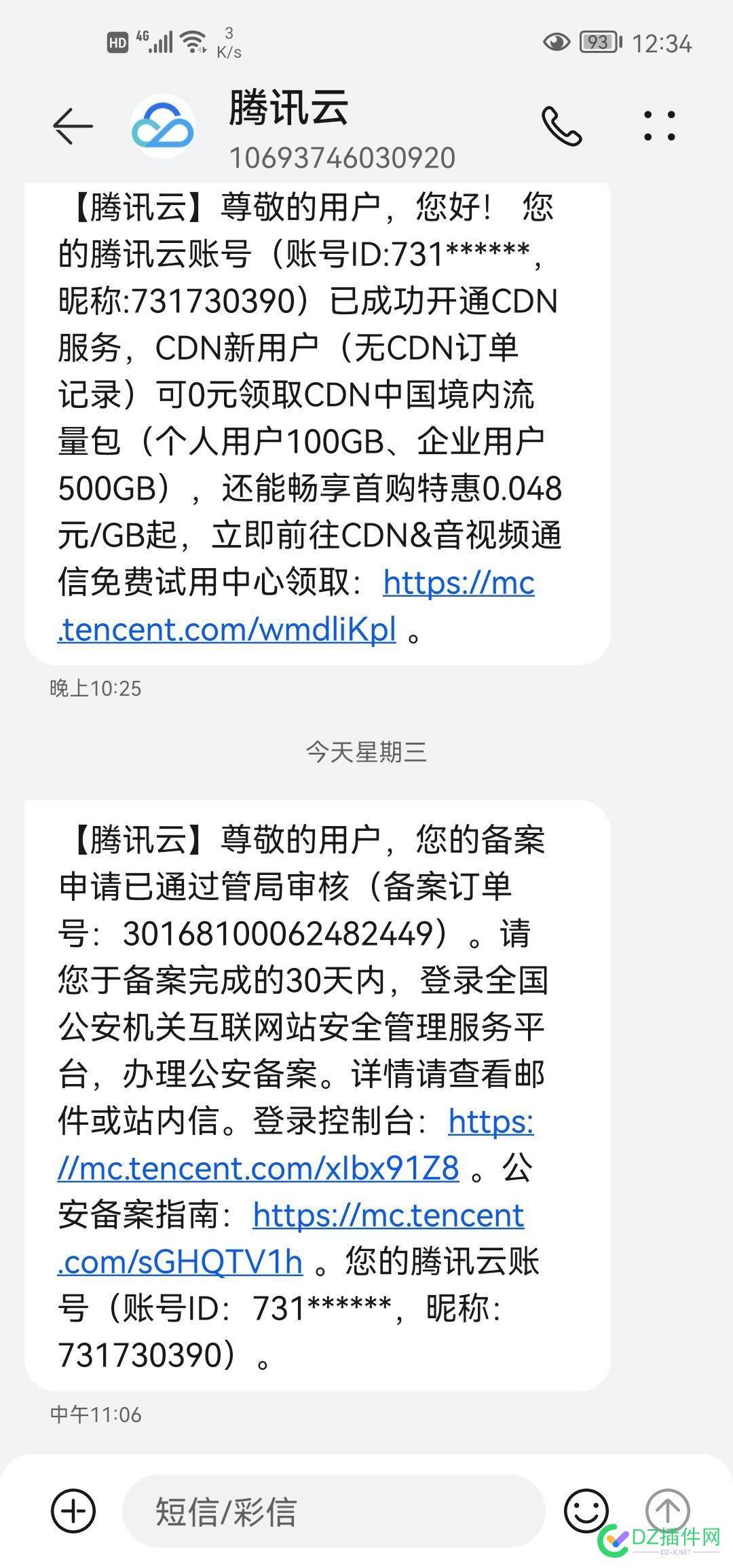 个人网站必须公安网BA吗 个人,个人网站,网站,必须,公安