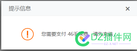 在某小厂买了个VPS，本想开个发票，结果，想想还是算了吧！ 了个,vps,想开,发票,结果