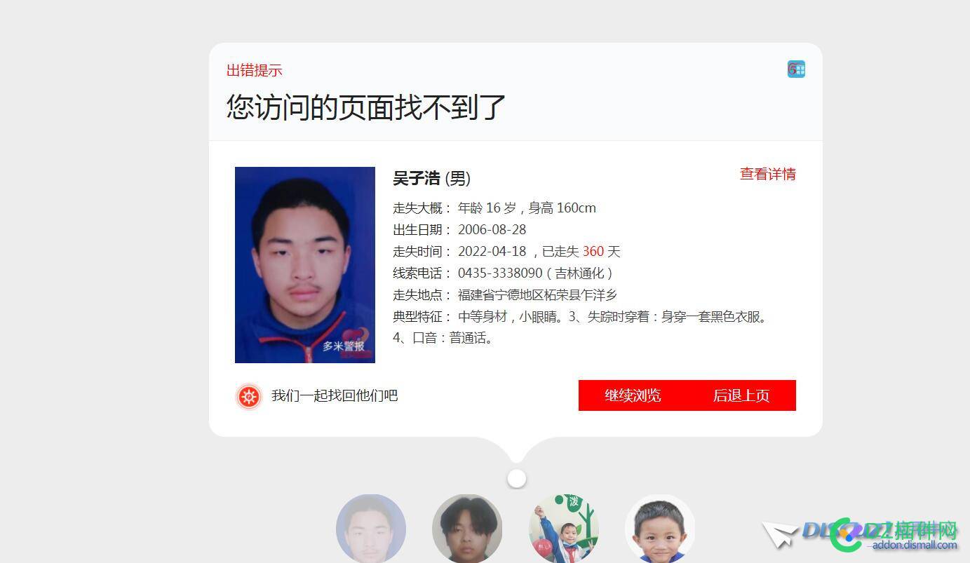 这段时间老是被人404攻击，全访问一些404页面，导致负载和cpu使用率都满了，有大神知道咋办吗 时间,老是,攻击,访问,一些