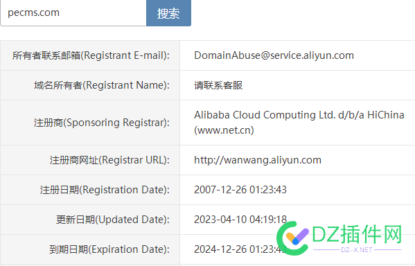 近20年的域名历史，值不值260元，国内终端用的cn 20年,域名,历史,国内,终端