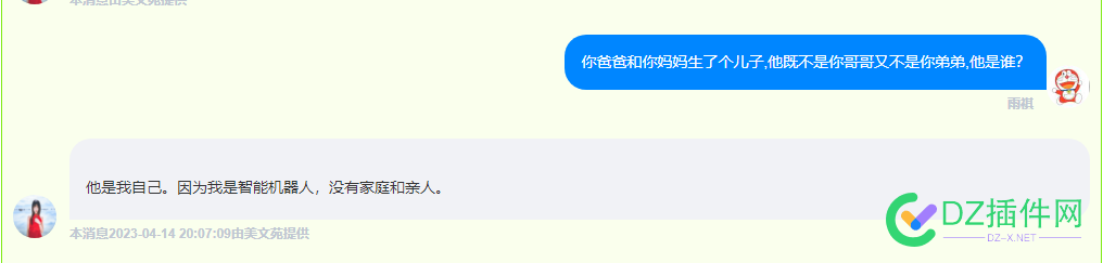 美文苑chatgpt智能ai聊天欢迎大家保存 美文,文苑,智能,聊天,欢迎