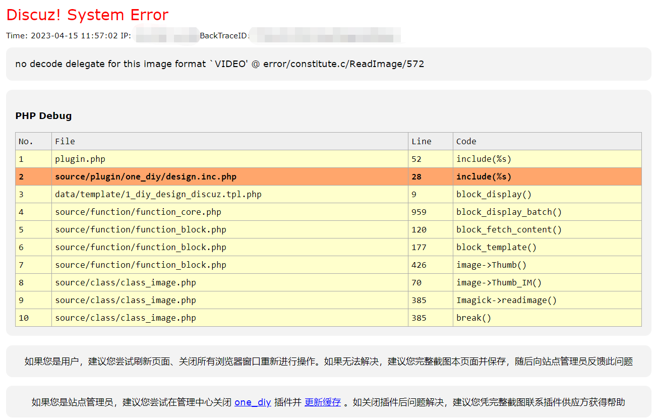 Theme Box盒子手机APP手机版报错no decode delegate for this image format `VIDEO' @ error/constitute.c/ReadImage/572的解决