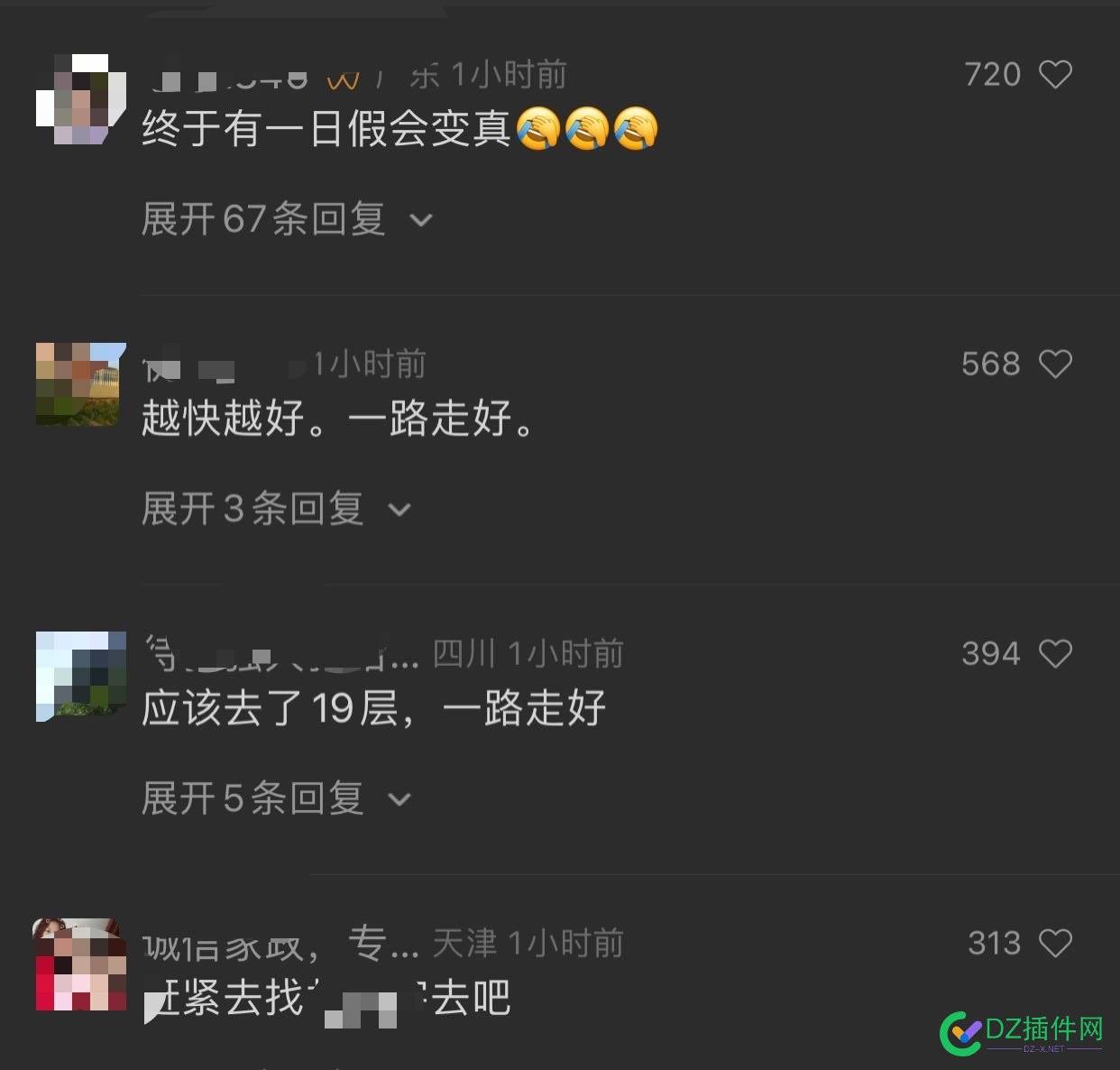 这是怎么了？为什么下面评论都是些鼓励的？…… 这是,怎么,怎么了,为什么,什么