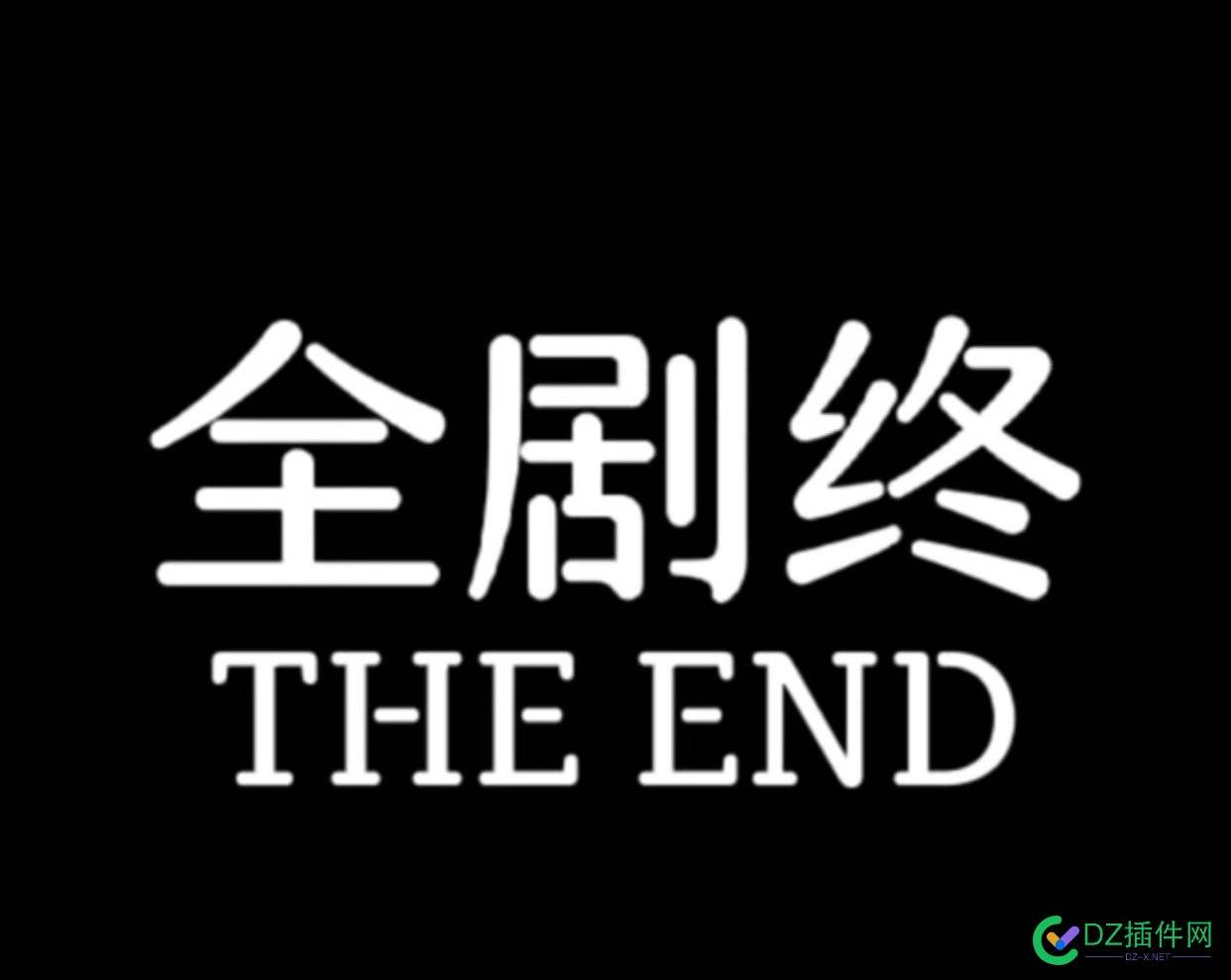 这是怎么了？为什么下面评论都是些鼓励的？…… 这是,怎么,怎么了,为什么,什么