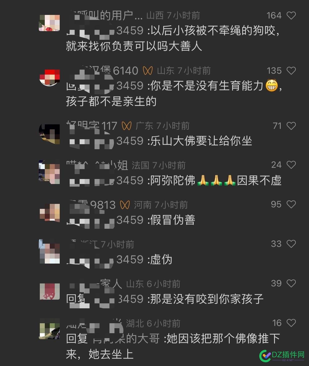 为啥小视频火……任何一件事，一发酵，就引来了巨量讨论 为啥,视频,任何,发酵,引来