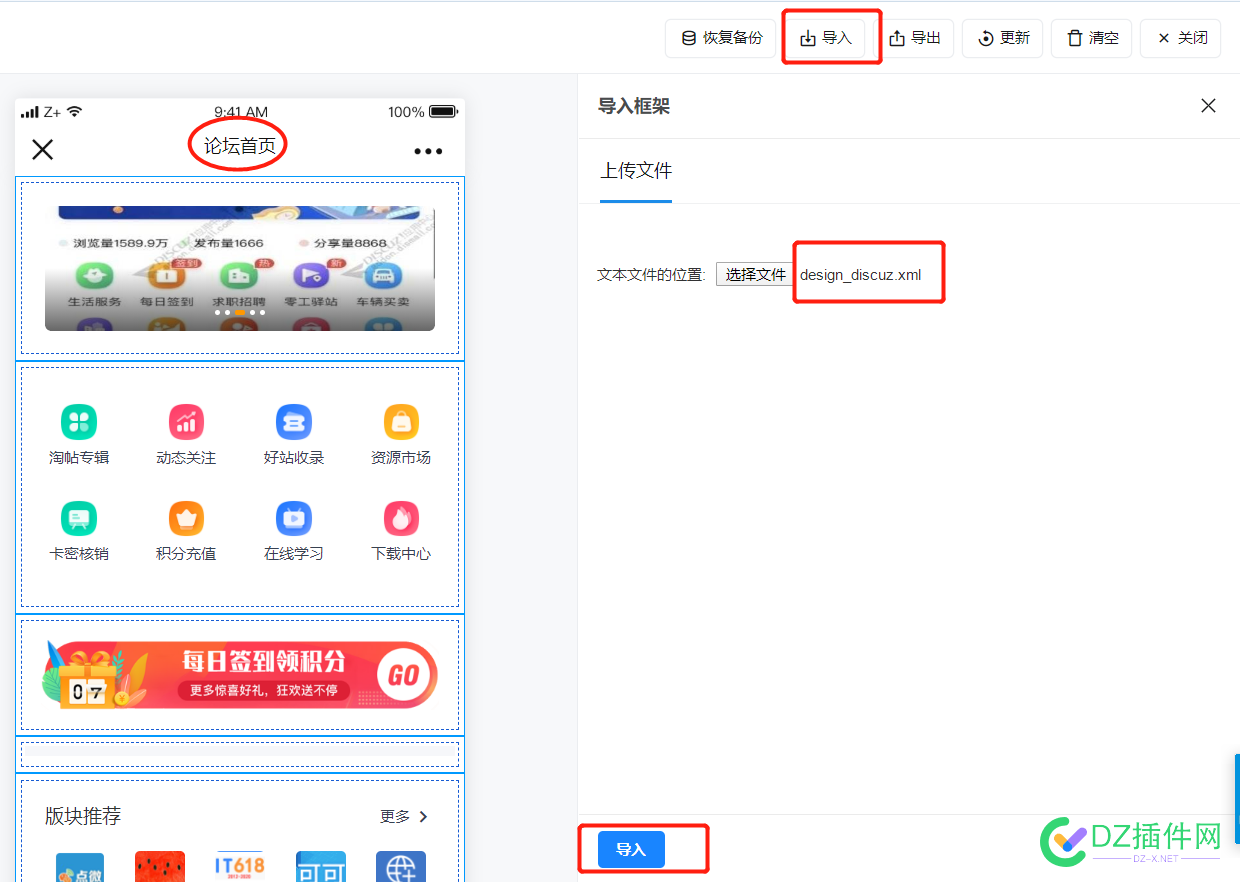 ThemeBox盒子盒子手机APPone_touchDIY设计APP手机版one_diy使用教程及DIY文件下载 one_touch,APP手机,one_diy,ThemeBox,盒子