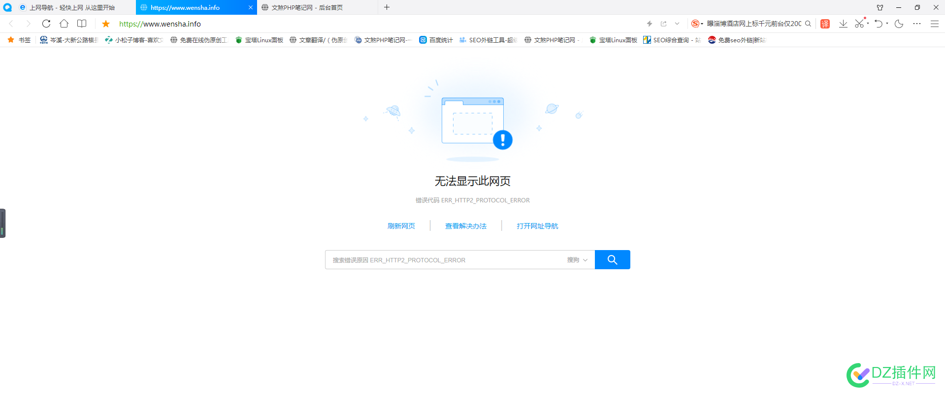 为什么用了腾讯云的CDN好像和没用一样 为什么,什么,腾讯,腾讯云,好像